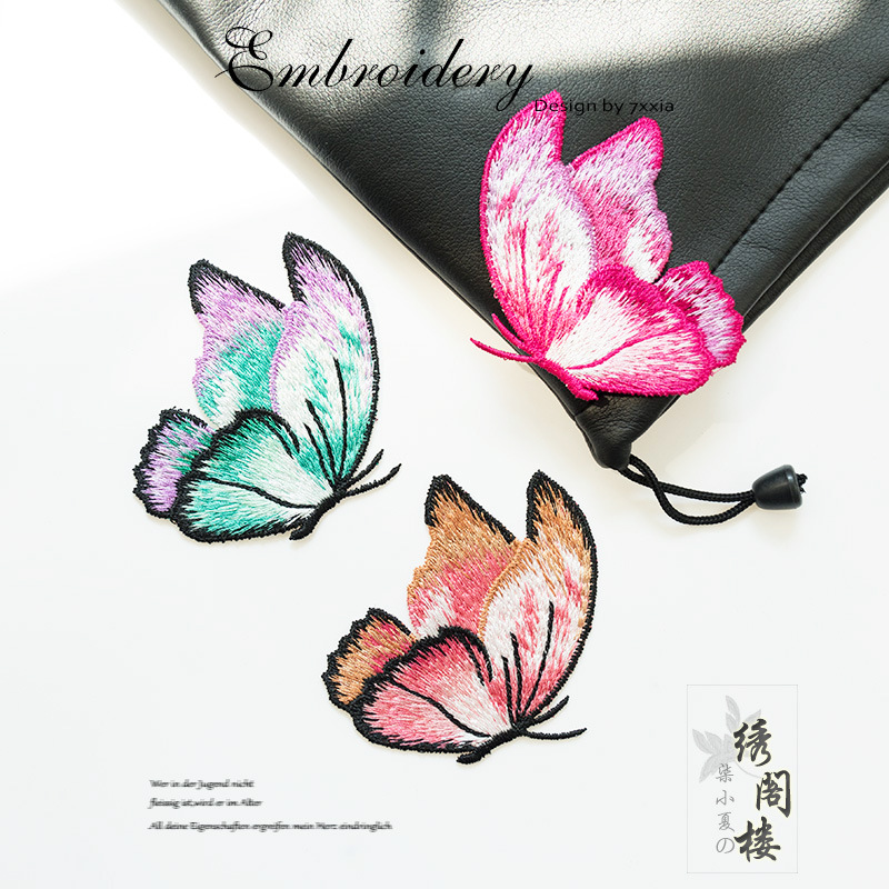 多彩蝴蝶刺绣布贴衣服补洞补丁贴汉服旗袍百搭个性装饰贴小号贴布