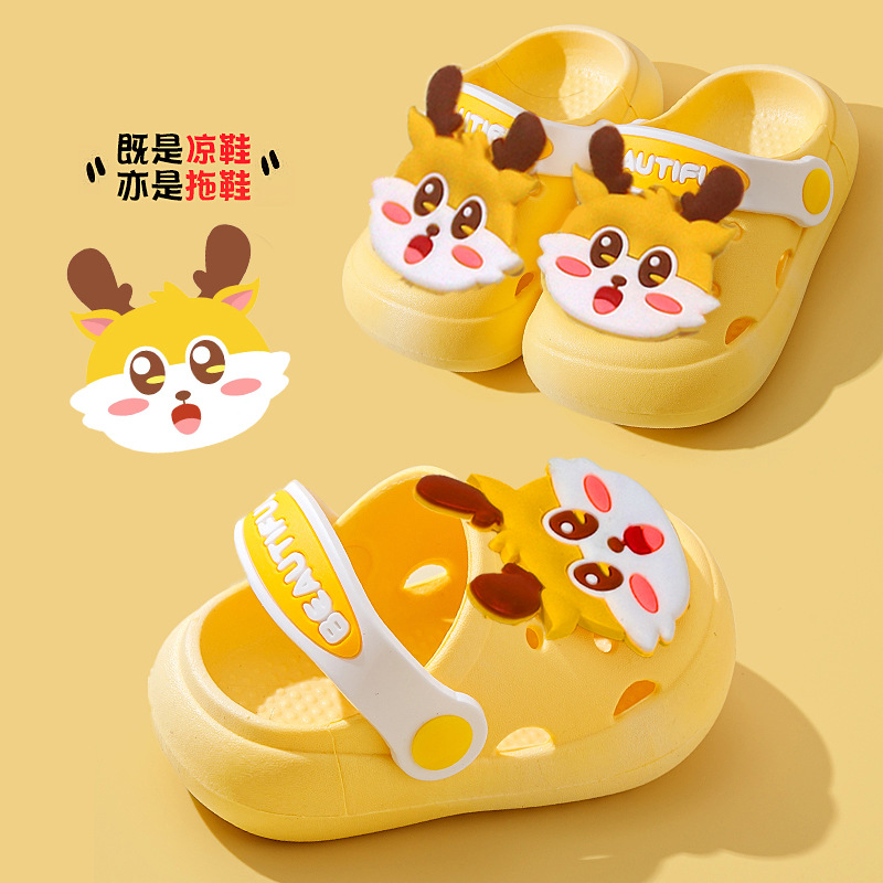 메이시 디어-옐로우 [폭발]