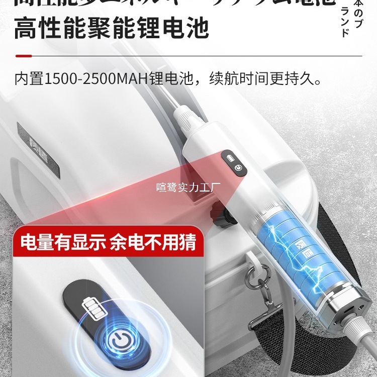 日本质造电动喷雾器家用小型高压消毒打农药水喷洒机浇花水枪喷壶