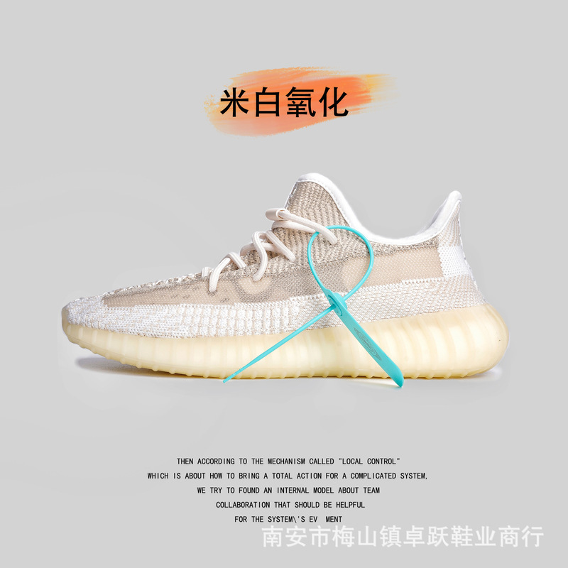 Putian High Version 350 Coconut Shoes Men's Shoes Fly Woven Surface Sports Shoes Real Coconut Shoes Casual Men's and Women's Running Shoes