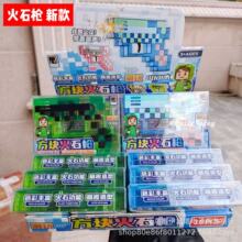 �¿���ʯǹʷ�ٷ���߶�ͯ�ܱ��ſᳱ�����ǹģ����������