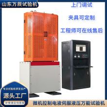 金属材料电液伺服液压万能试验机 30吨钢筋拉伸率试验机
