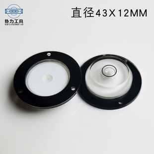 Universal Level with Mounting Hole with Base Level Bubble Round Plastic Horizontal Bubble Horizontal Bead Blisters