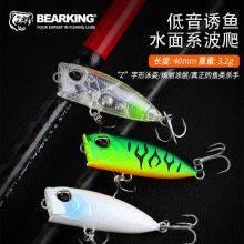 ����BEARKING΢�ﹷˮ��ϵ���� 3.2g40mm·�����D�����T�~Ӳ�DP25