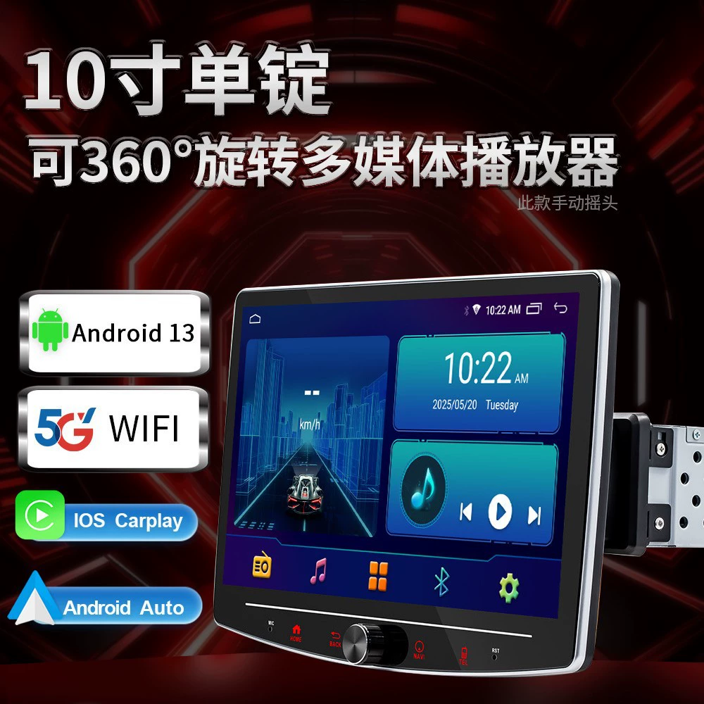 Cross-border hot 10.1-inch head shaking machine Android car navigation screen Bluetooth Carplay car central control smart screen