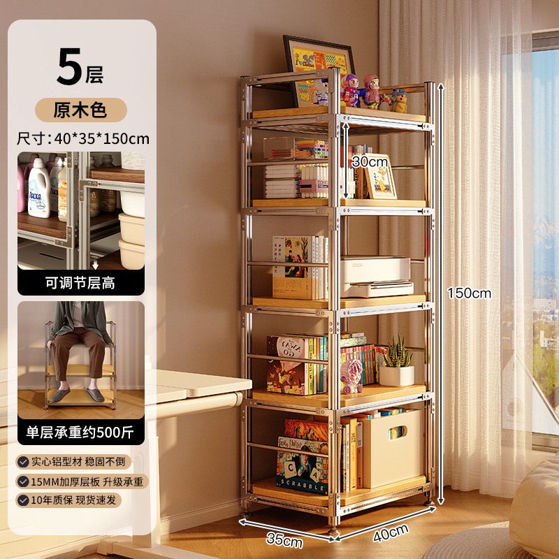 5 capas 40*35*150cm-color madera