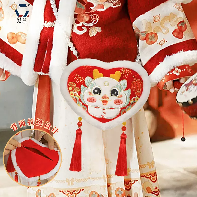 【钱丽】儿童汉服包包刺绣萌龙古风斜跨包荷包毛绒包汉服配饰