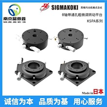 &theta;���ͨ�״�΢��ת��ƽ̨KSPA-806M�ձ���������SIGMAKOKI