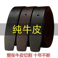 ヘッドレスベルト メンズ 自動バックル ピンバックル ヘッドレス パンツベルト 第一層純牛革 新品 バックルヘッドなし