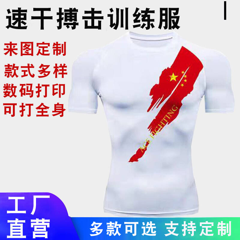 Customized Kidsren's Sanda Uniforms for Martial Arts Training, Fighting, Ufc Boxing, Mma, Kidsren's Sanda Uniforms, Kidsren's Short-Sleeved Quick-Drying Uniforms