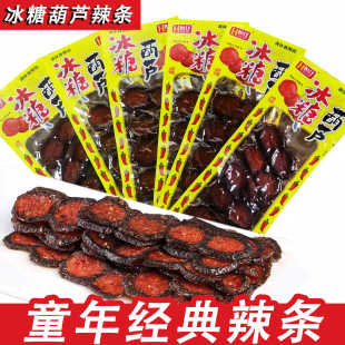 �ľ� ���Ǻ��J���l��Ƭ 20g/��  ���90����f����С��ʳ���f���l