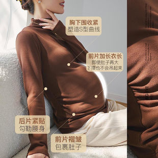 Pregnant women autumn and winter clothing German velvet warm bottoming shirt 2023 new casual going out stretch solid color inner long sleeve top