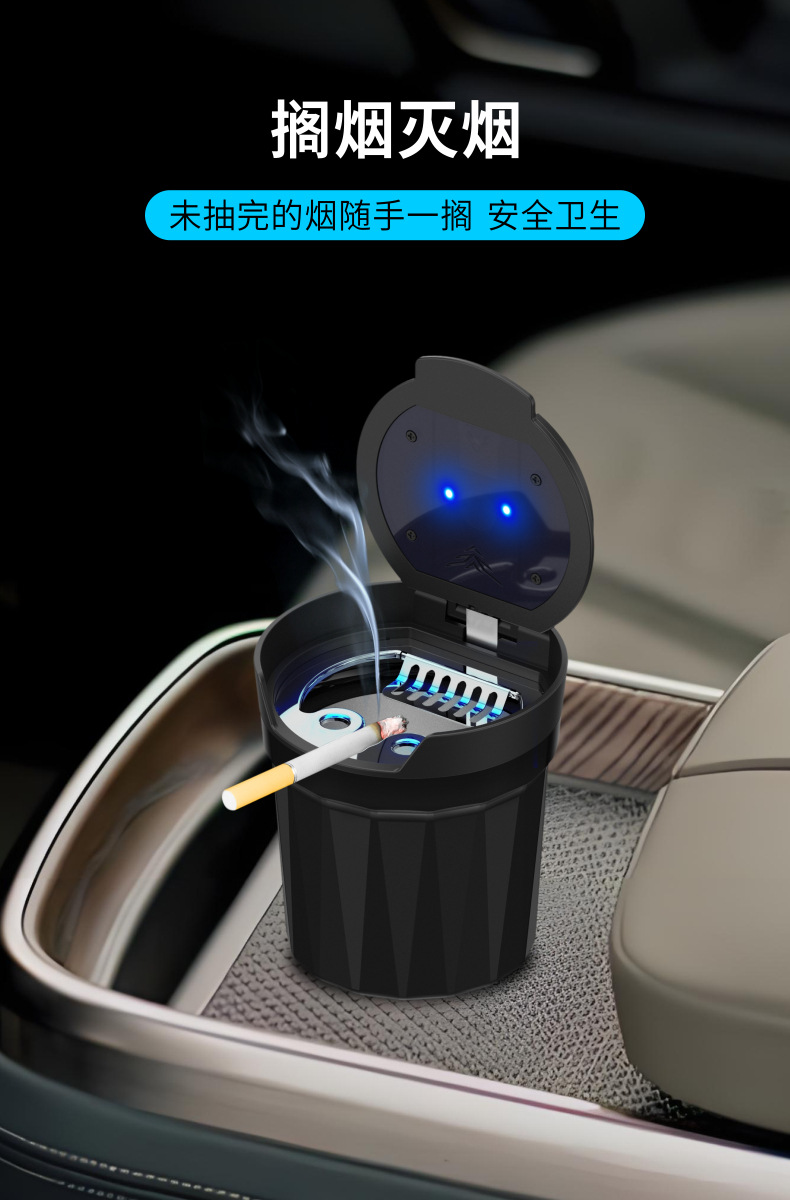 Personalized Car Ashtray with Built-In Tungsten Wire Lighter, Portable Car Ashtray, Household Desktop Ashtray Wholesale