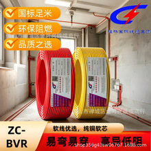 ���և��H��ƷBVR1/1.5/2.5�����~о���ܛ�����b��ȫ��ȼ늾���|