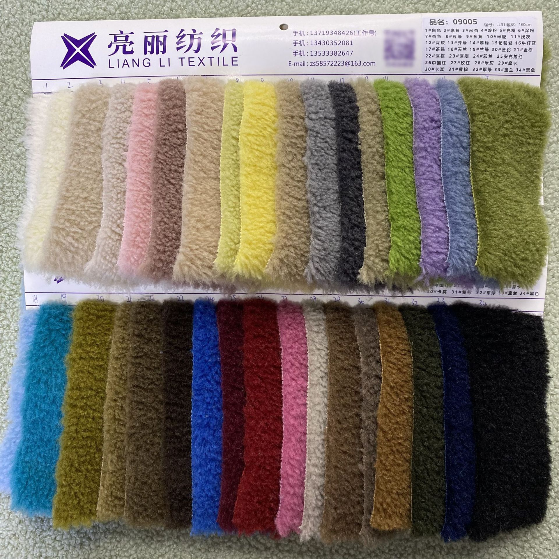 Tejido de ropa de cachemira imitación de lana in stock abrigo abrigo tela de peluche