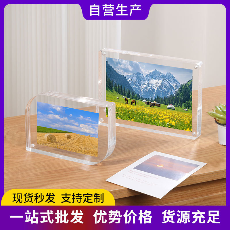 Desktop Transparent Acrylic Photo Frame Thickened Strong Magnetic Display Frame Photo Desktop Card Polaroid Photo Frame Painting Desktop Transparent Acrylic Photo Frame Thickened Strong Magnetic Display Frame Photo Desktop Card Polaroid Photo Frame Painting