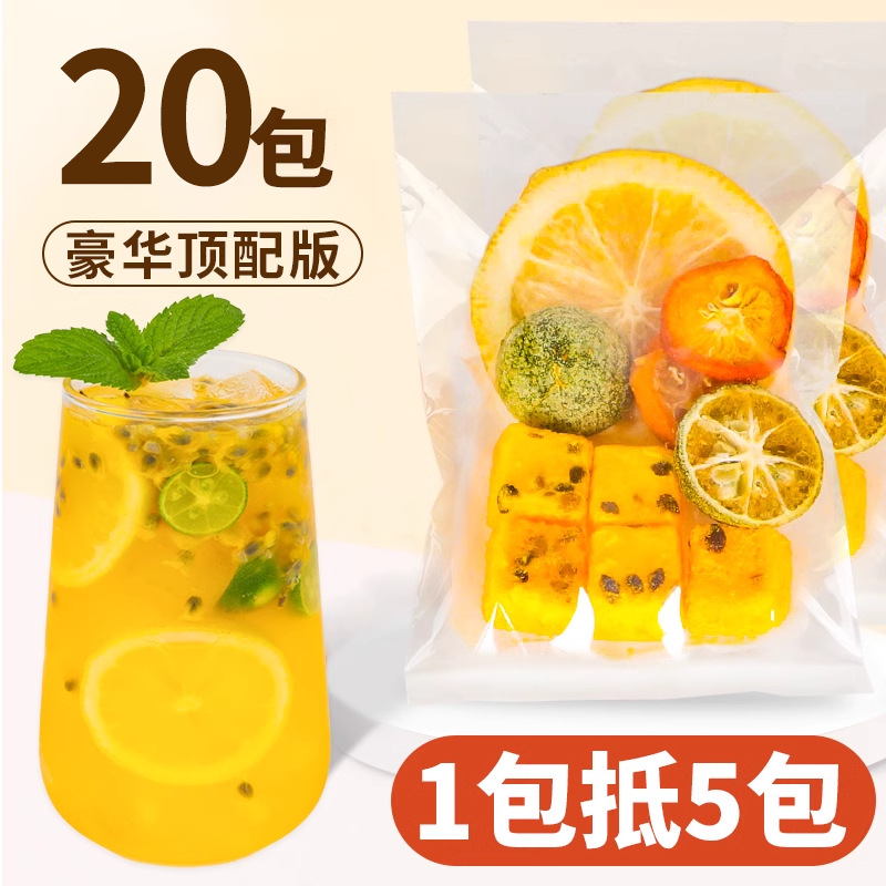 금귤 패션프루트 레몬티 20봉★【★디럭스 탑 버전]★