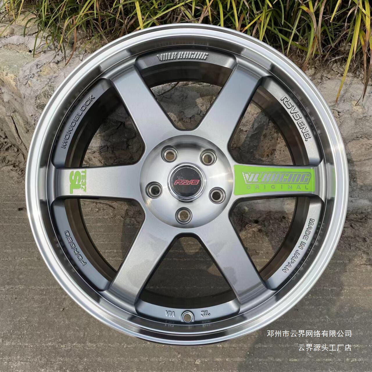Yunjie 16/17/18/ 19inch Gt Spin-Cast Modified Wheels Are Suitable for Japanese, American, German, and Korean Car Models