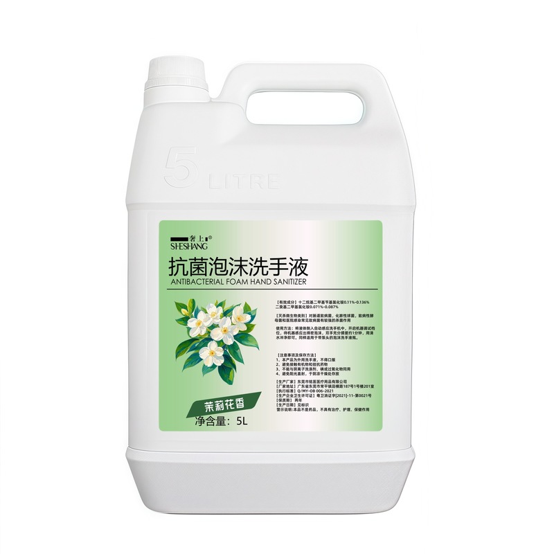 消毒抗菌大桶ブランド泡手洗い液補充抗菌家庭用商用花の香り手洗い液卸売り美|undefined
