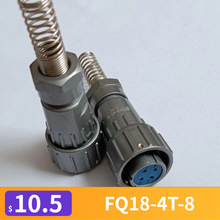 卡扣式圆形防水连接器FQ18-4T-8  FQ18-4Z 插头插座电源航插