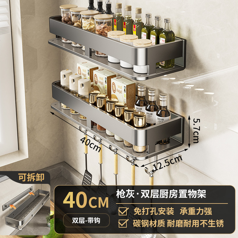[Gun Gray] Double Layer丨Bamboo Pattern Storage Rack 40 with Hook
