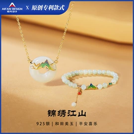 和田玉项饰;项链;手串