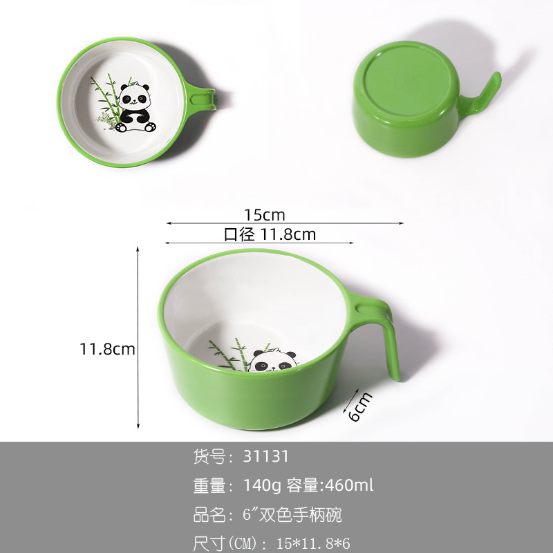 熊猫手柄碗-草绿色#31131