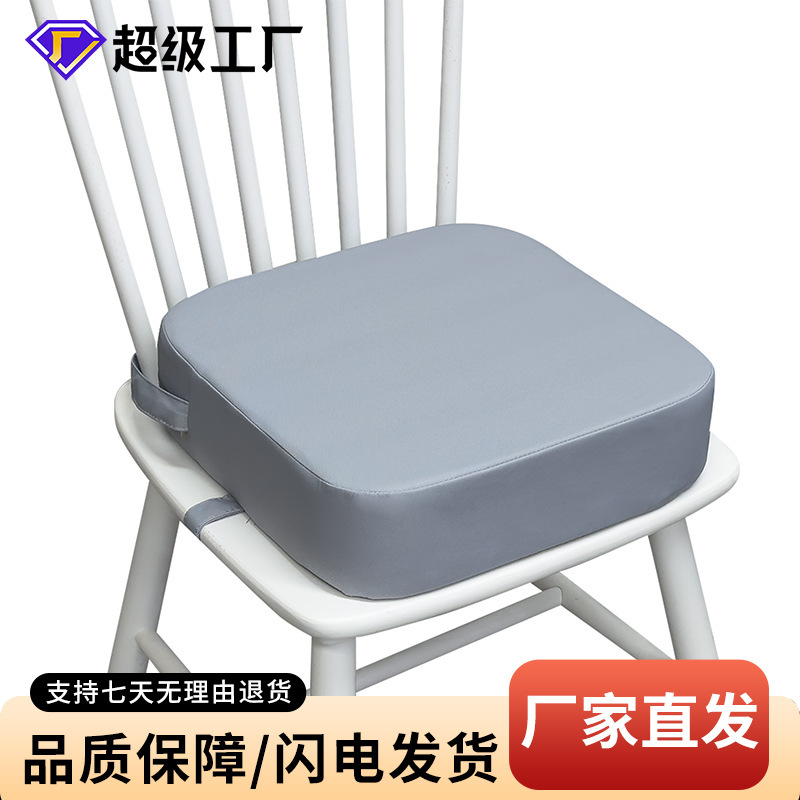 宝宝增高坐垫儿童加高餐椅垫纯色防水小孩座垫椅学生吃饭加厚屁垫|undefined
