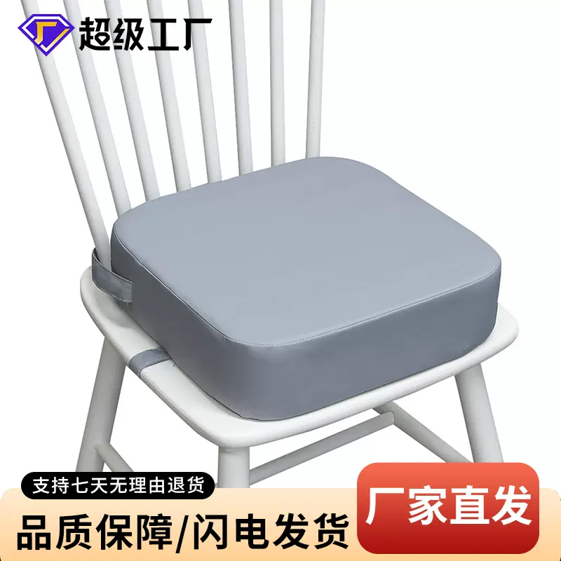 宝宝增高坐垫儿童加高餐椅垫纯色防水小孩座垫椅学生吃饭加厚屁垫