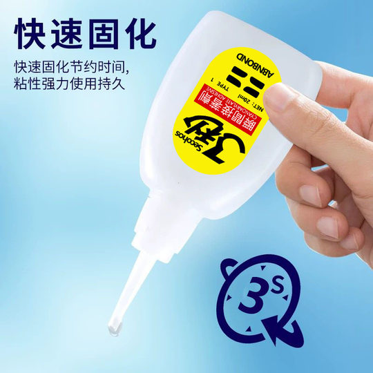 Factory direct 502 quick-drying glue 3 seconds glue universal glue furniture wood repair plastic toys advertising inkjet glue