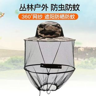 Fishing Hat Anti-mosquito Fisherman Hat Adult Quick-drying Casual Sunshade Sunscreen Outdoor Field Portable Fishing Hat