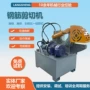 数控液压金属铝合金剪切机