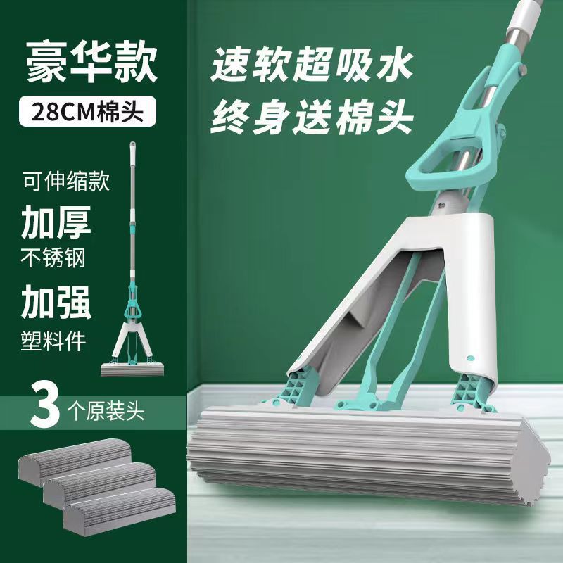 녹색 접이식 텔레스코픽 폴 28개(총 3개의 면봉)