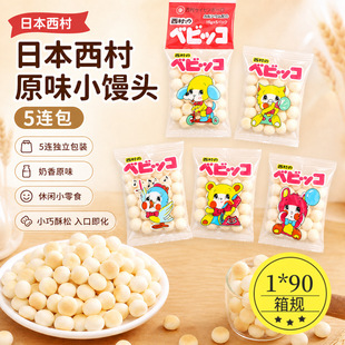 �ձ��M����ʳ����С�z�^�5�B����ͯ�������С��ʳ���eʳƷ75g