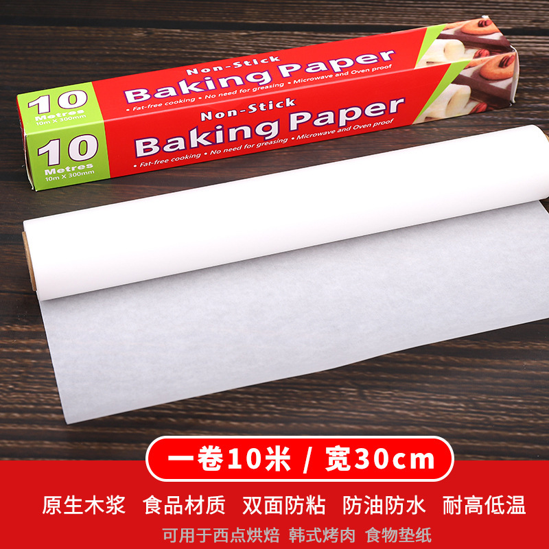 シリコン油紙耐高温油吸収紙焙煎焼き皿紙焼肉紙キッチンオーブン専用紙粘着防油紙|undefined