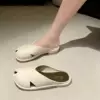 Белый