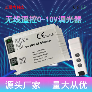 �o���b��0-10 V�{���� LED��������� �����{���� �S��ֱ�N