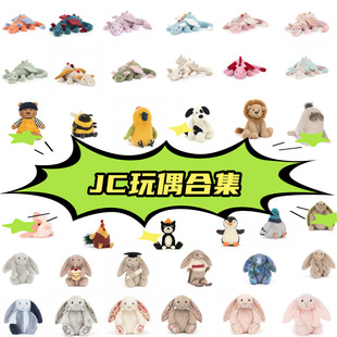 �羳jellycatȤζ��ż�����Rȫ����������ð����_��ë�q���жY��
