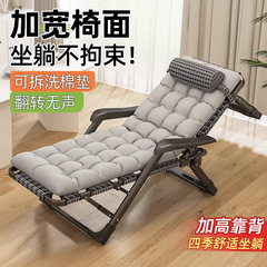 リクライニングチェア折り畳み昼休みオフィス昼寝ベッド家庭用ベランダレジャー座敷両用ソファー怠け者背もたれ椅子