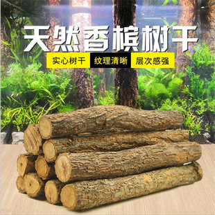 �㙉��� ��Ƥ ��ľ ���� ˮ�� ɭ�������쾰�䘶���N��������̨