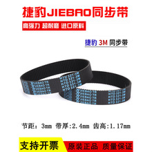 ݱzͬHTD588-3M 591-3M 594-3M 597-3MӎJIEBAOƤ