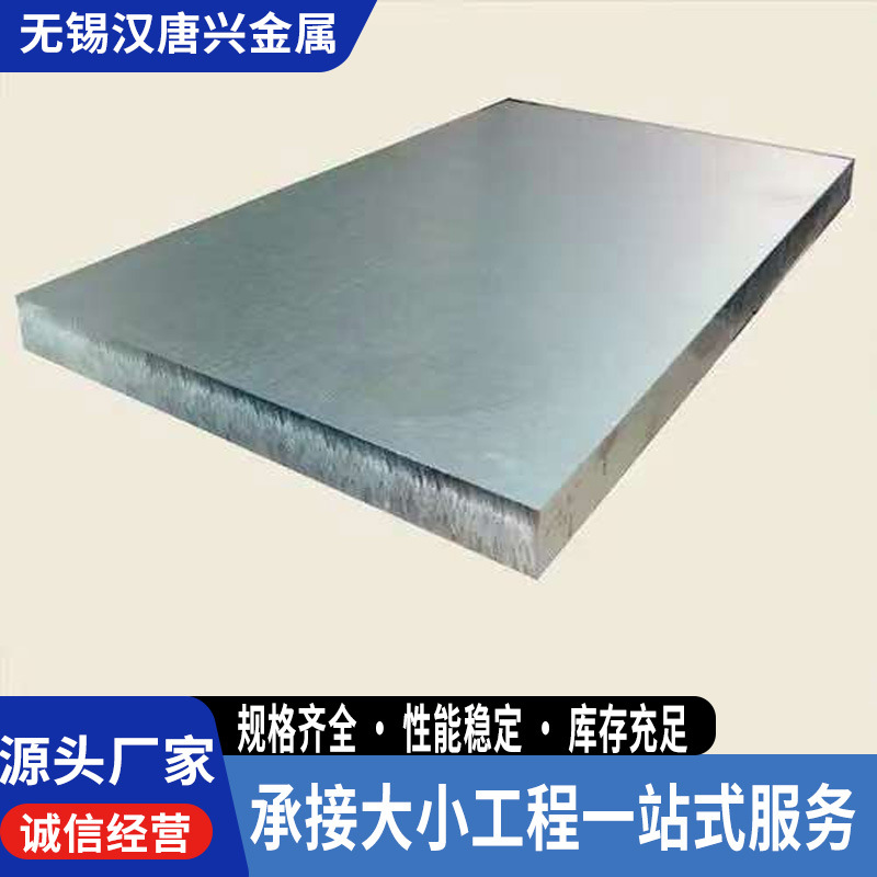 大量优惠供应南充   现货7075铝合金板材  铝棒 铝管 铝板  规格