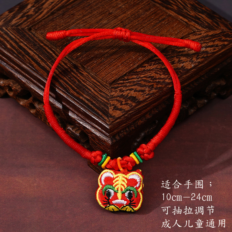 28#Red Line Tiger
