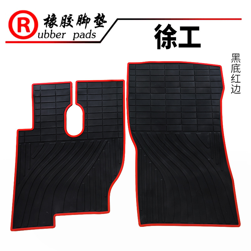 适用于徐工汉风新能源货车脚垫徐工电车新能源电动货车地垫踏板垫