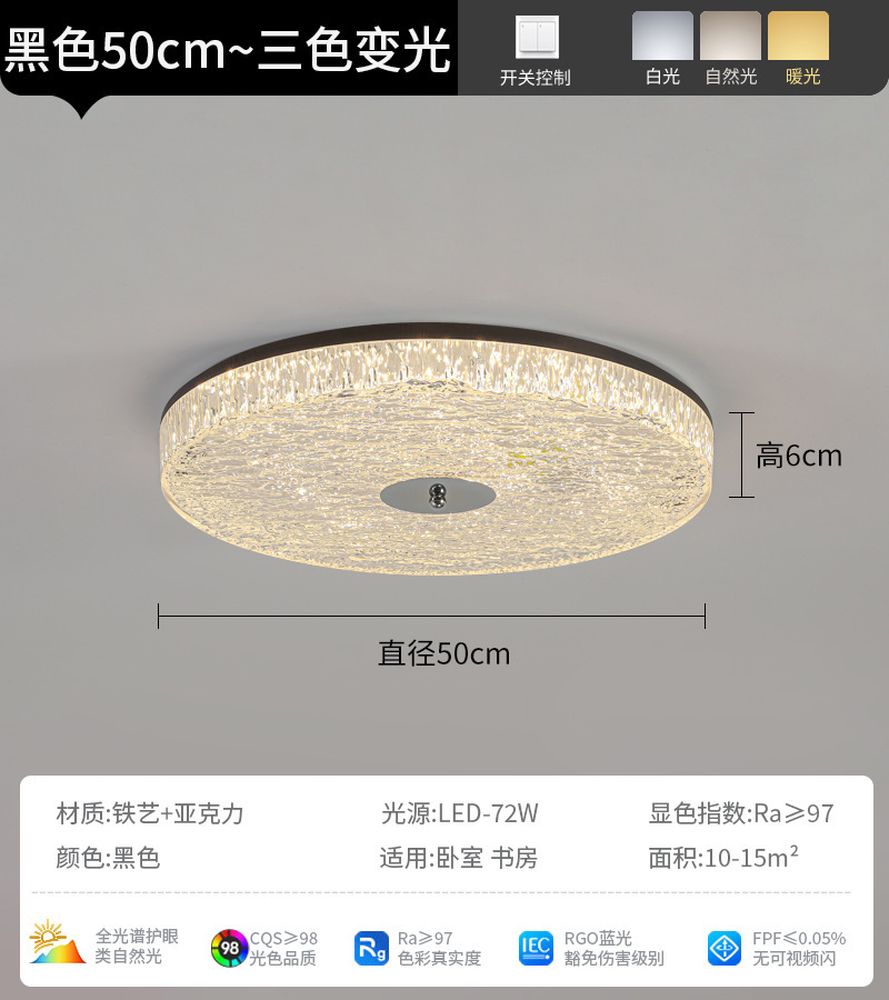 Italia minimalista dormitorio luz de techo lujoso lujoso alto sentido sala de estar lámpara de techo de habitación lámpara principal lámpara de protección de ojos lámpara Zhongshan