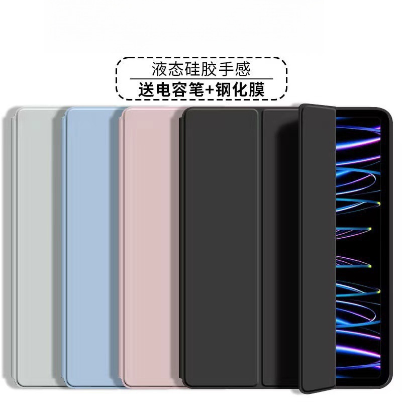 Suitable for iPad Protective Case Ipadair Tablet Miniipadpro Protective Case Anti-Fall Silicone
