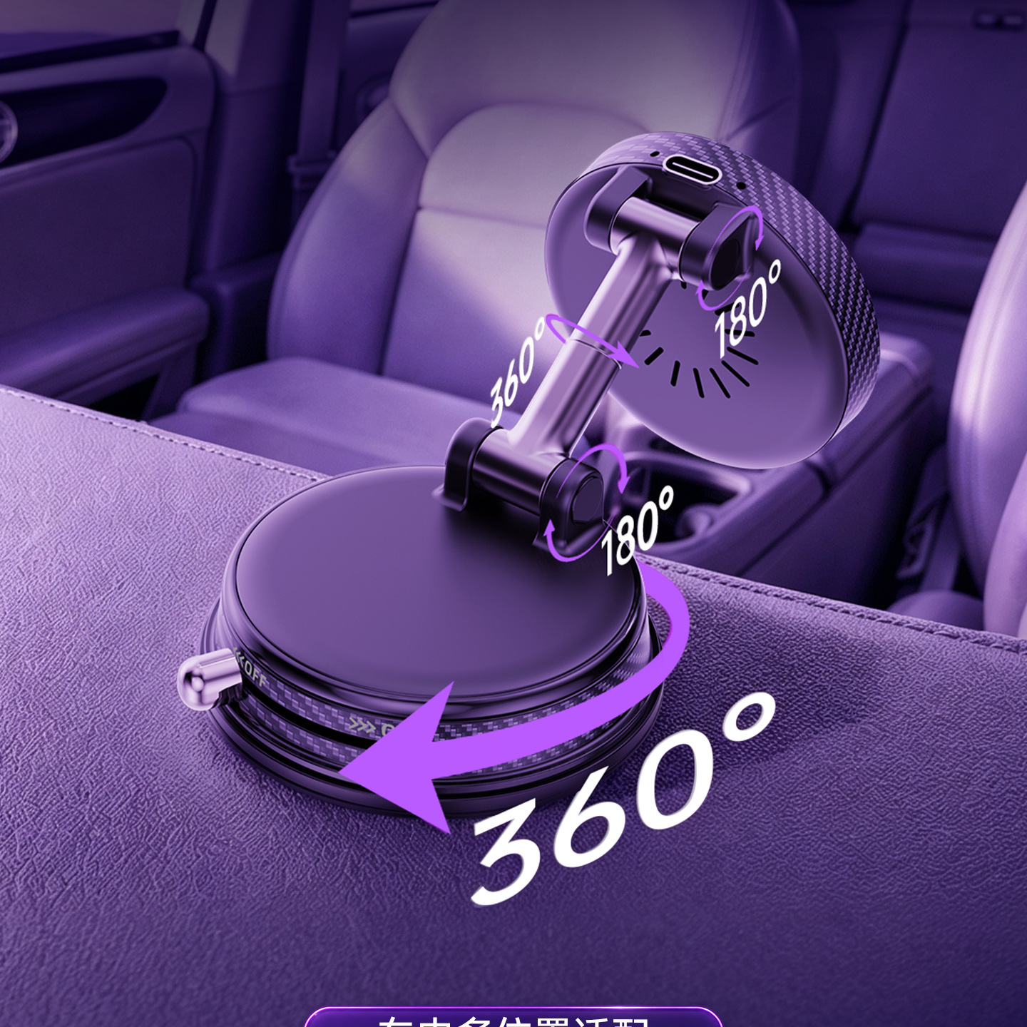 Multifunctional 15W Wireless Magnetic Charging Stand for Desktop, Rotatable Portable Car Navigation Vacuum Suction Phone Holder