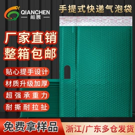 气泡信封;不干胶标签;快递袋
