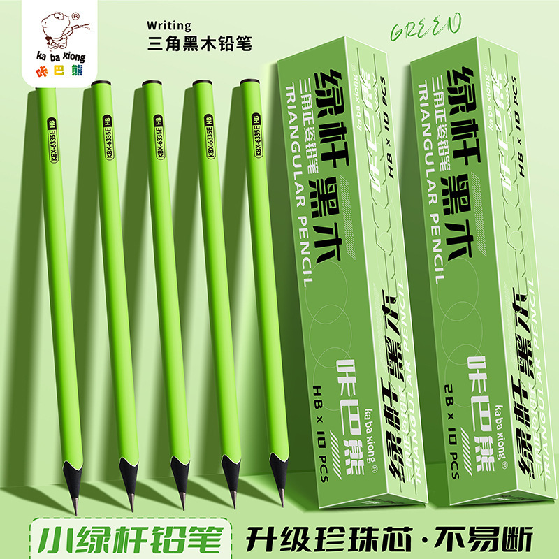 Triangular Black Wood Pencil for Primary School Students to Practice Calligraphy and Brush Questions, Not Easy to Break Lead, Multi-Scenario Use for Professional Sketching and Painting