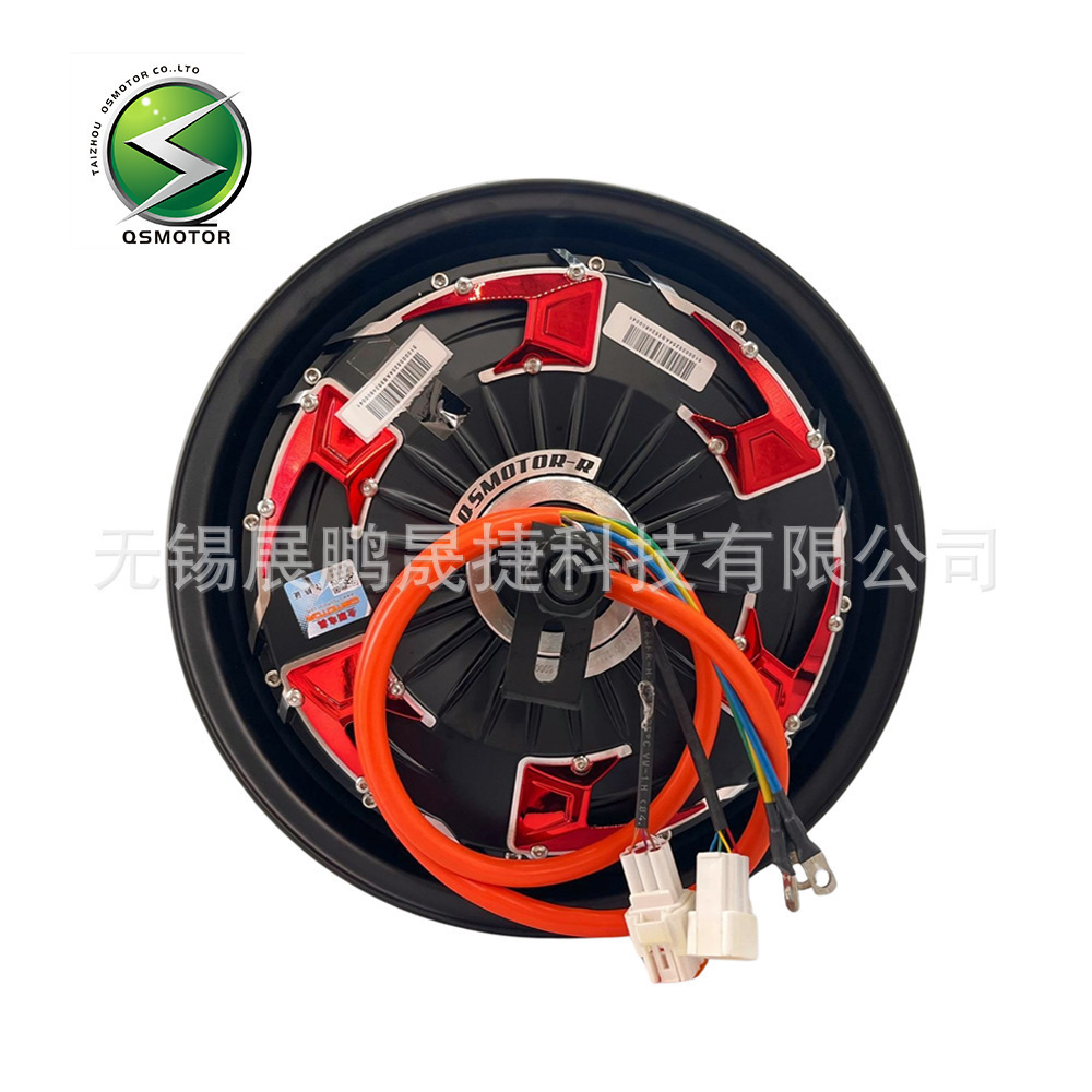 QSMOTOR Quanshun 12 pulgadas cuatro generaciones 1500W30H doble pasillo neumático ancho 18 ejes 48V-96V motor de vehículo eléctrico